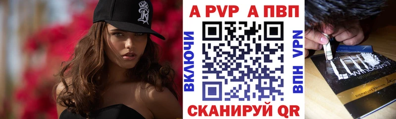 A-PVP СК  Александровск-Сахалинский 