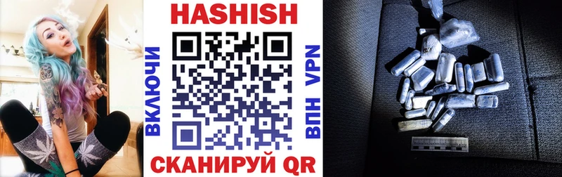 ГАШИШ Premium наркошоп Александровск-Сахалинский