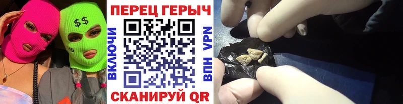 Героин герыч  Александровск-Сахалинский 