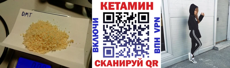 Кетамин VHQ  Александровск-Сахалинский 