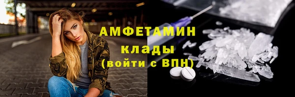 экстази Заволжье