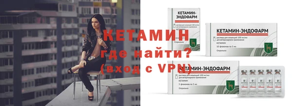 бутират Алексин