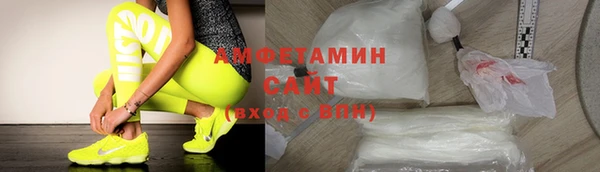 бутират Алзамай