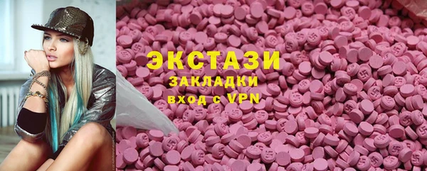 бутират Алексин
