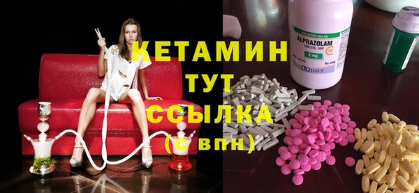 бутират Алзамай