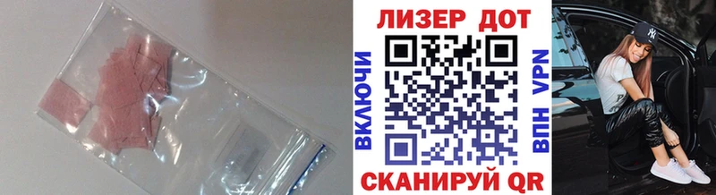 LSD-25 экстази ecstasy даркнет сайт Александровск-Сахалинский
