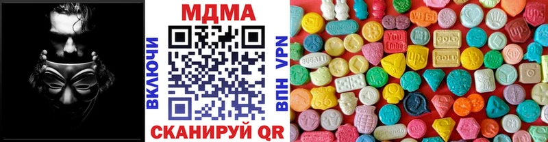 купить наркотик  Александровск-Сахалинский  MDMA Molly 