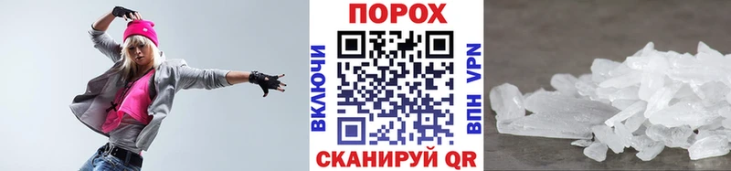 МЕТАМФЕТАМИН винт  где продают   Александровск-Сахалинский 