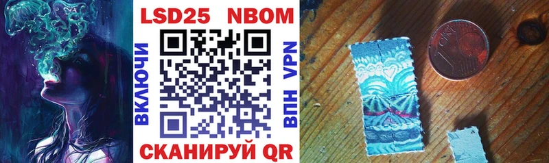 ОМГ ОМГ ссылки Александровск-Сахалинский Марки NBOMe 1,8мг