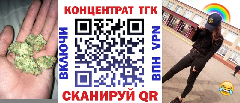 ТГК вейп с тгк где можно купить hydra онион Александровск-Сахалинский